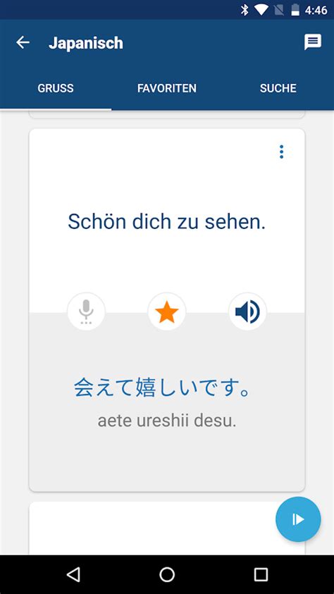 übersetzer japanisch deutsch online